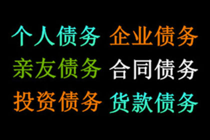 单一股东对债务承担连带责任案获判胜诉